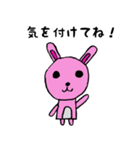 キュートな「うさぴょん」のスタンプ（個別スタンプ：4）