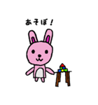 キュートな「うさぴょん」のスタンプ（個別スタンプ：5）