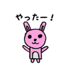 キュートな「うさぴょん」のスタンプ（個別スタンプ：6）