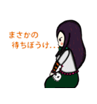 ピータのスタンプ3（個別スタンプ：31）