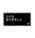 「えの」の冒険！（個別スタンプ：1）