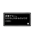 「えの」の冒険！（個別スタンプ：3）
