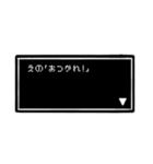 「えの」の冒険！（個別スタンプ：4）