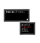 「えの」の冒険！（個別スタンプ：7）