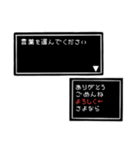 「えの」の冒険！（個別スタンプ：8）
