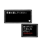 「えの」の冒険！（個別スタンプ：9）