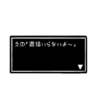 「えの」の冒険！（個別スタンプ：13）