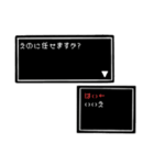 「えの」の冒険！（個別スタンプ：14）