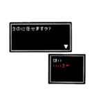 「えの」の冒険！（個別スタンプ：15）