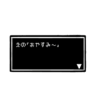 「えの」の冒険！（個別スタンプ：16）