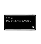 「えの」の冒険！（個別スタンプ：17）