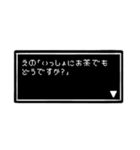 「えの」の冒険！（個別スタンプ：18）