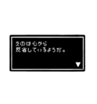 「えの」の冒険！（個別スタンプ：22）