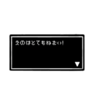 「えの」の冒険！（個別スタンプ：24）
