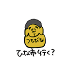 信州中野のひとのためのスタンプ①（個別スタンプ：18）