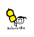 信州中野のひとのためのスタンプ①（個別スタンプ：21）