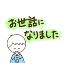 ほんわか3兄弟 2（個別スタンプ：2）