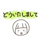 ほんわか3兄弟 2（個別スタンプ：3）