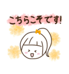 ほんわか3兄弟 2（個別スタンプ：5）