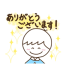 ほんわか3兄弟 2（個別スタンプ：6）