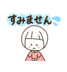 ほんわか3兄弟 2（個別スタンプ：7）