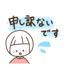 ほんわか3兄弟 2（個別スタンプ：8）