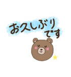 ほんわか3兄弟 2（個別スタンプ：9）
