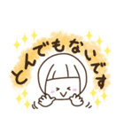 ほんわか3兄弟 2（個別スタンプ：11）