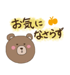 ほんわか3兄弟 2（個別スタンプ：12）