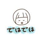 ほんわか3兄弟 2（個別スタンプ：13）