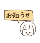 ほんわか3兄弟 2（個別スタンプ：17）