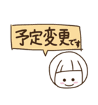 ほんわか3兄弟 2（個別スタンプ：18）