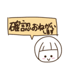 ほんわか3兄弟 2（個別スタンプ：19）