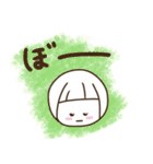 ほんわか3兄弟 2（個別スタンプ：21）
