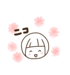 ほんわか3兄弟 2（個別スタンプ：23）