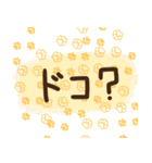 ほんわか3兄弟 2（個別スタンプ：40）
