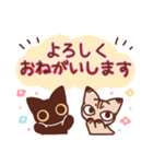 黒ねこさんとキジトラのねこさん その2（個別スタンプ：7）