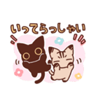 黒ねこさんとキジトラのねこさん その2（個別スタンプ：9）