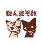 黒ねこさんとキジトラのねこさん その2（個別スタンプ：15）