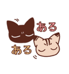 黒ねこさんとキジトラのねこさん その2（個別スタンプ：17）