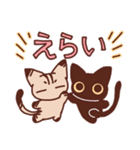 黒ねこさんとキジトラのねこさん その2（個別スタンプ：20）