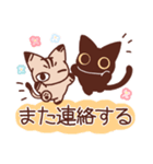 黒ねこさんとキジトラのねこさん その2（個別スタンプ：26）