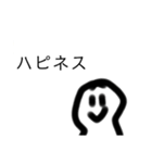 すごくいいすたんぷ。（個別スタンプ：8）
