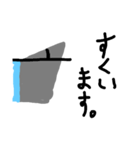 旋盤スタンプ（個別スタンプ：3）