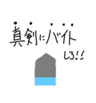 旋盤スタンプ（個別スタンプ：5）