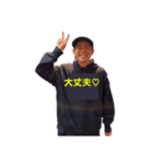 OKANIWA Sticker（個別スタンプ：12）
