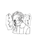 彼らの世界（個別スタンプ：9）