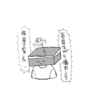 彼らの世界（個別スタンプ：13）