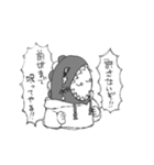 彼らの世界（個別スタンプ：15）
