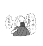 彼らの世界（個別スタンプ：16）